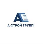 А-Строй Групп